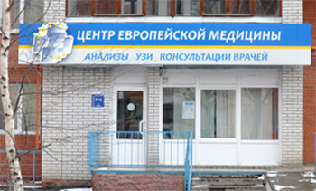 Контакты Контакты